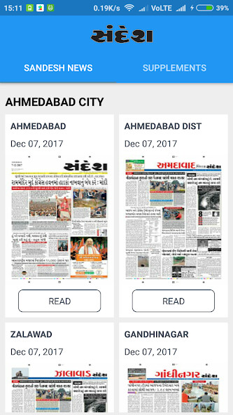 Run android online APK Sandesh Epaper from MyAndroid or emulate Sandesh Epaper using MyAndroid