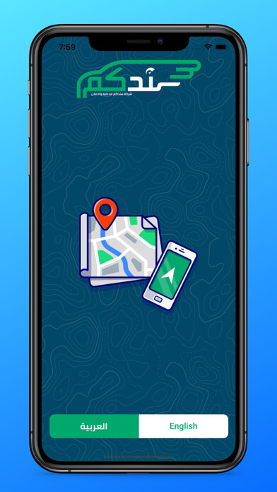Emulate iPhone app Sandkom using MyAndroid Emulate iPhone app Sandkom using MyAndroid