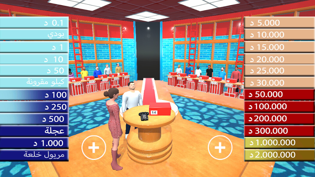 Run android online APK SANDOUK 3D ??????? from MyAndroid or emulate SANDOUK 3D ??????? using MyAndroid Run android online APK SANDOUK 3D ??????? from MyAndroid or emulate SANDOUK 3D ??????? using MyAndroid