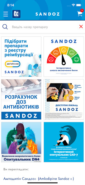 Run android online APK Sandoz-?????????? from MyAndroid or emulate Sandoz-?????????? using MyAndroid Run android online APK Sandoz-?????????? from MyAndroid or emulate Sandoz-?????????? using MyAndroid
