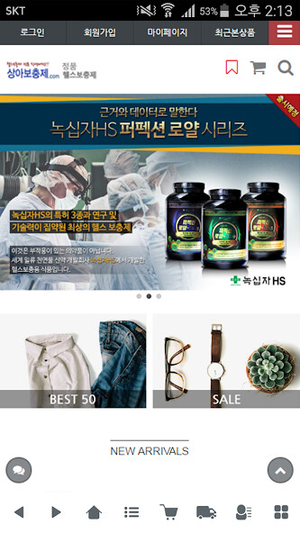 Run android online APK 상아보충제 - sangabochungje from MyAndroid or emulate 상아보충제 - sangabochungje using MyAndroid Run android online APK 상아보충제 - sangabochungje from MyAndroid or emulate 상아보충제 - sangabochungje using MyAndroid
