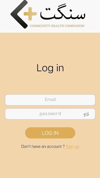 Run android online APK Sangat Vendor from MyAndroid or emulate Sangat Vendor using MyAndroid Run android online APK Sangat Vendor from MyAndroid or emulate Sangat Vendor using MyAndroid