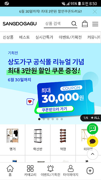 Run android online APK ???? - sangdogagu from MyAndroid or emulate ???? - sangdogagu using MyAndroid Run android online APK ???? - sangdogagu from MyAndroid or emulate ???? - sangdogagu using MyAndroid