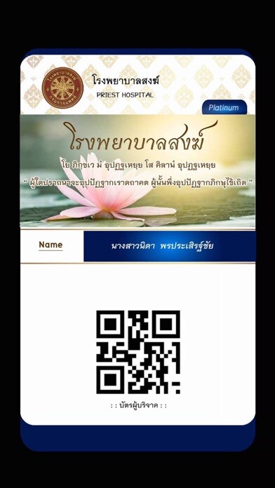 Run android online APK Sangha Card from MyAndroid or emulate Sangha Card using MyAndroid Run android online APK Sangha Card from MyAndroid or emulate Sangha Card using MyAndroid