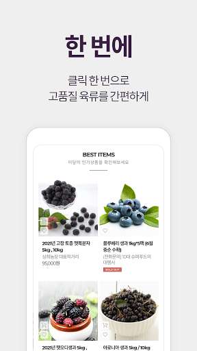 Run android online APK SangheeFarmFood from MyAndroid or emulate SangheeFarmFood using MyAndroid Run android online APK SangheeFarmFood from MyAndroid or emulate SangheeFarmFood using MyAndroid