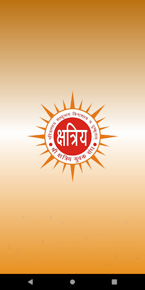 Run android online APK SanghShakti from MyAndroid or emulate SanghShakti using MyAndroid