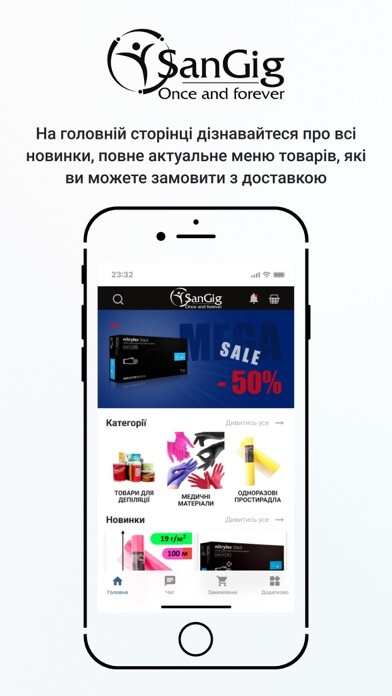 Emulate iPhone app SanGig using MyAndroid Emulate iPhone app SanGig using MyAndroid