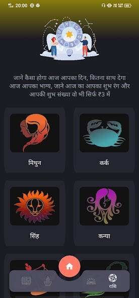 Run android online APK Sangrah - Katha, Arti, Chalisa from MyAndroid or emulate Sangrah - Katha, Arti, Chalisa using MyAndroid Run android online APK Sangrah - Katha, Arti, Chalisa from MyAndroid or emulate Sangrah - Katha, Arti, Chalisa using MyAndroid