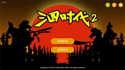 Run android online APK SanGuos2 from MyAndroid or emulate SanGuos2 using MyAndroid Run android online APK SanGuos2 from MyAndroid or emulate SanGuos2 using MyAndroid