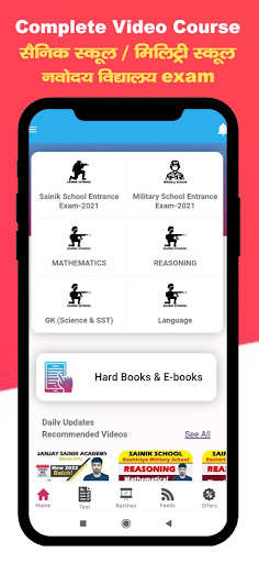 Run android online APK Sanjay Sainik Navodaya Academy from MyAndroid or emulate Sanjay Sainik Navodaya Academy using MyAndroid