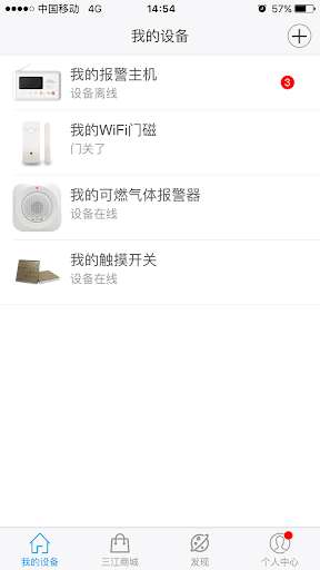 Emulate Android APK SanJiang Cloud Emulate Android APK SanJiang Cloud