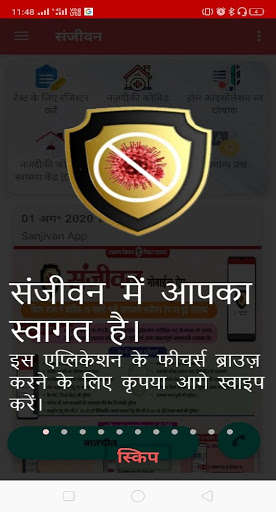 Run android online APK Sanjivan from MyAndroid or emulate Sanjivan using MyAndroid Run android online APK Sanjivan from MyAndroid or emulate Sanjivan using MyAndroid