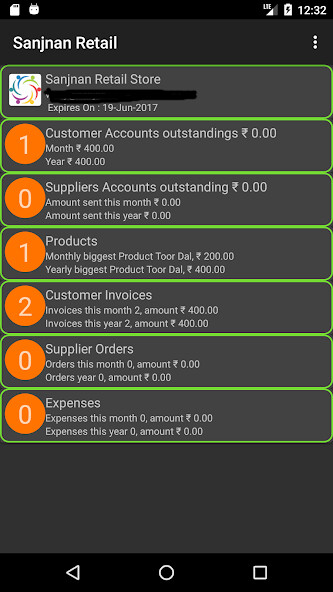 Emulate Android APK Sanjnan Dukaan