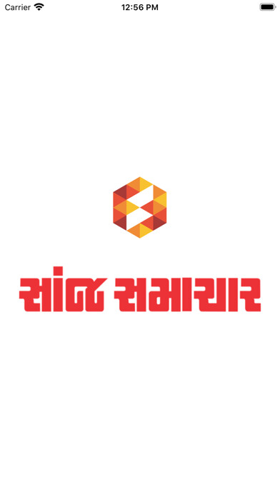Emulate iPhone app Sanj Samachar using MyAndroid Emulate iPhone app Sanj Samachar using MyAndroid