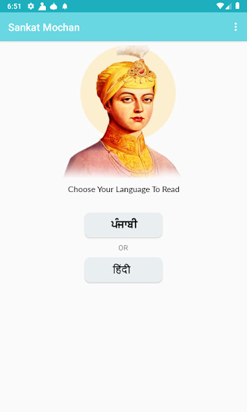 Run android online APK Sankat Mochan - ???? ???? from MyAndroid or emulate Sankat Mochan - ???? ???? using MyAndroid Run android online APK Sankat Mochan - ???? ???? from MyAndroid or emulate Sankat Mochan - ???? ???? using MyAndroid