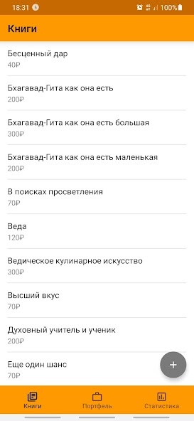 Run android online APK Sankirtan from MyAndroid or emulate Sankirtan using MyAndroid