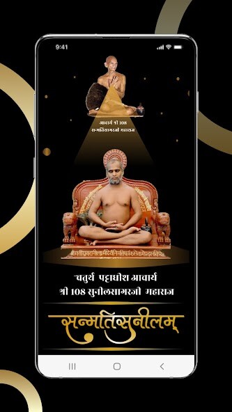Run android online APK Sanmatisunilam from MyAndroid or emulate Sanmatisunilam using MyAndroid Run android online APK Sanmatisunilam from MyAndroid or emulate Sanmatisunilam using MyAndroid