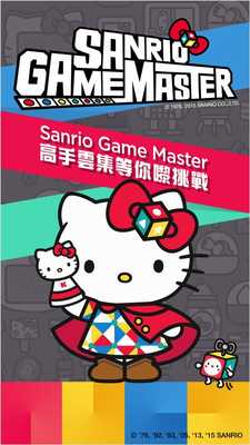 Emulate Android APK Sanrio Game Master