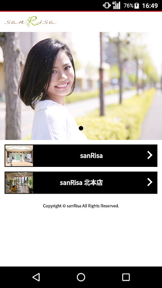 Run android online APK 美容室・ヘアサロン sanRisa(サンリサ)公式アプリ from MyAndroid or emulate 美容室・ヘアサロン sanRisa(サンリサ)公式アプリ using MyAndroid Run android online APK 美容室・ヘアサロン sanRisa(サンリサ)公式アプリ from MyAndroid or emulate 美容室・ヘアサロン sanRisa(サンリサ)公式アプリ using MyAndroid
