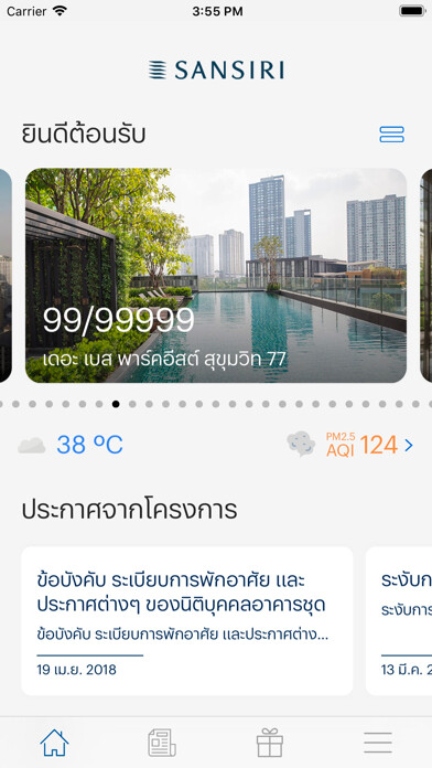 Emulate iPhone app Sansiri Home using MyAndroid Emulate iPhone app Sansiri Home using MyAndroid