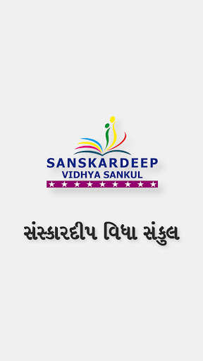 Run android online APK Sanskardeep Vidhya Sankul from MyAndroid or emulate Sanskardeep Vidhya Sankul using MyAndroid Run android online APK Sanskardeep Vidhya Sankul from MyAndroid or emulate Sanskardeep Vidhya Sankul using MyAndroid