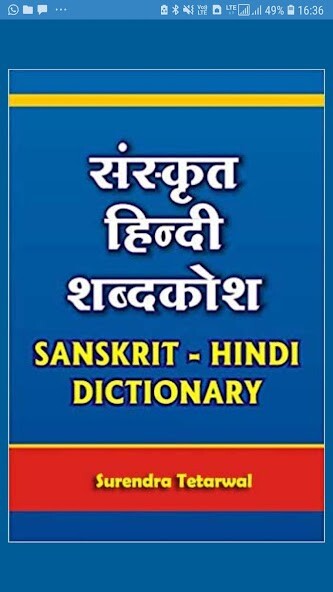 Run android online APK Sanskrit Dictionary :Hindi Eng from MyAndroid or emulate Sanskrit Dictionary :Hindi Eng using MyAndroid Run android online APK Sanskrit Dictionary :Hindi Eng from MyAndroid or emulate Sanskrit Dictionary :Hindi Eng using MyAndroid