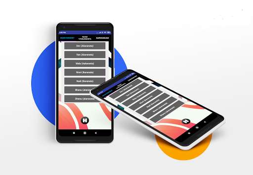 Run android online APK SanskritEra Memorize from MyAndroid or emulate SanskritEra Memorize using MyAndroid