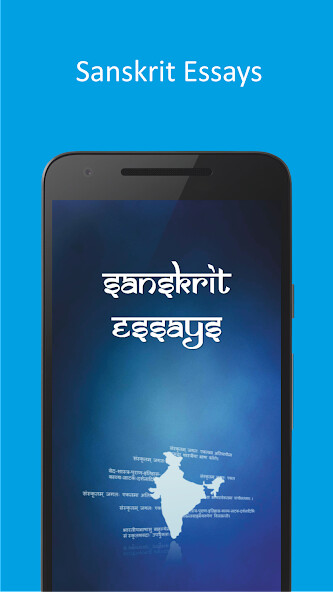 Run android online APK Sanskrit Essays from MyAndroid or emulate Sanskrit Essays using MyAndroid