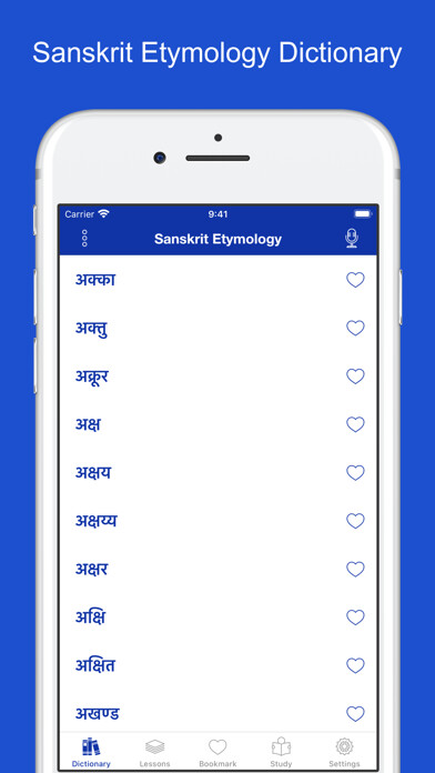 Emulate iPhone app Sanskrit Etymology Dictionary using MyAndroid Emulate iPhone app Sanskrit Etymology Dictionary using MyAndroid