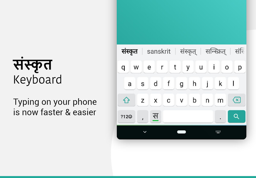 Emulate Android APK Sanskrit Keyboard Emulate Android APK Sanskrit Keyboard