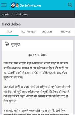 Emulate Android APK Santa Banta Jokes Emulate Android APK Santa Banta Jokes