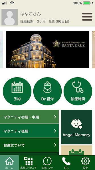 Run android online APK SANTA CRUZ/サンタクルス from MyAndroid or emulate SANTA CRUZ/サンタクルス using MyAndroid Run android online APK SANTA CRUZ/サンタクルス from MyAndroid or emulate SANTA CRUZ/サンタクルス using MyAndroid