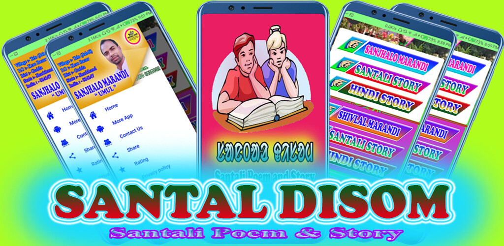 Run android online APK SANTALI KAHANI (Santali Poem and Story) from MyAndroid or emulate SANTALI KAHANI (Santali Poem and Story) using MyAndroid Run android online APK SANTALI KAHANI (Santali Poem and Story) from MyAndroid or emulate SANTALI KAHANI (Santali Poem and Story) using MyAndroid