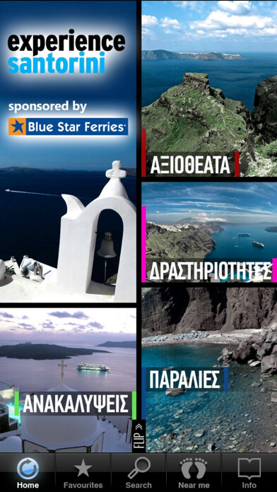 Emulate iPhone app Santorini Experience GR using MyAndroid Emulate iPhone app Santorini Experience GR using MyAndroid