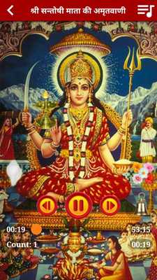 Emulate Android APK Santoshi Maa Amritwani