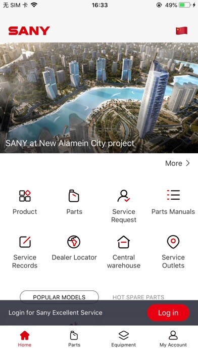 Emulate iPhone app SANY GCP using MyAndroid