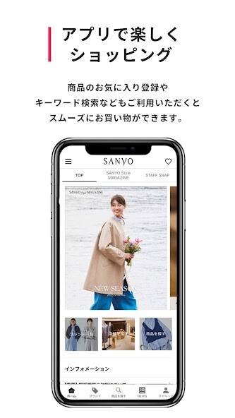 Run android online APK SANYO????? from MyAndroid or emulate SANYO????? using MyAndroid Run android online APK SANYO????? from MyAndroid or emulate SANYO????? using MyAndroid