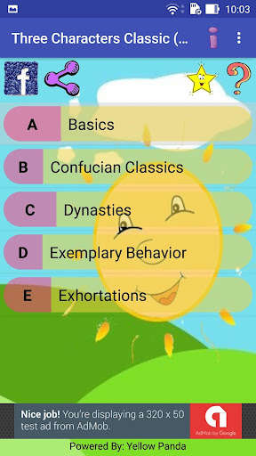Run android online APK San Zi Jing from MyAndroid or emulate San Zi Jing using MyAndroid