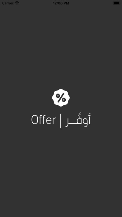 Emulate iPhone app SA Offer using MyAndroid Emulate iPhone app SA Offer using MyAndroid