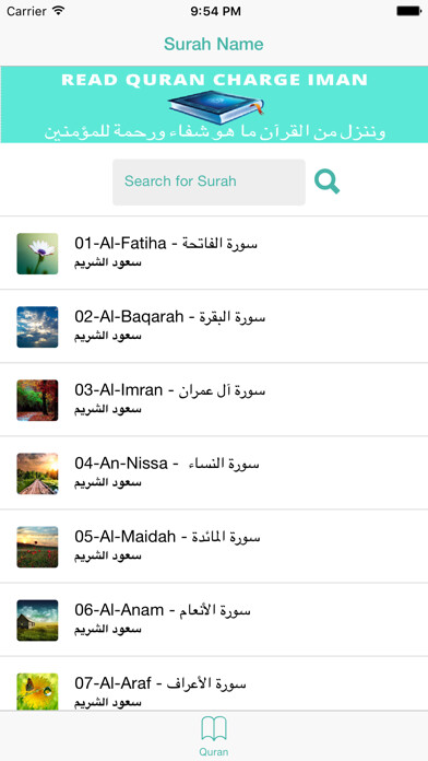 Emulate iPhone app Saoud Al Cherim - Quran mp3 - سعود الشريم using MyAndroid Emulate iPhone app Saoud Al Cherim - Quran mp3 - سعود الشريم using MyAndroid