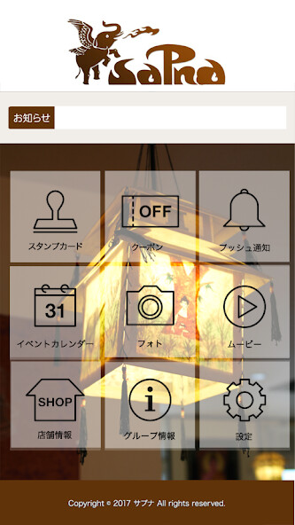 Run android online APK sapna(???) from MyAndroid or emulate sapna(???) using MyAndroid Run android online APK sapna(???) from MyAndroid or emulate sapna(???) using MyAndroid