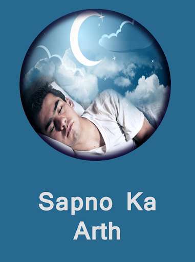 Emulate Android APK Sapno Ka Arth