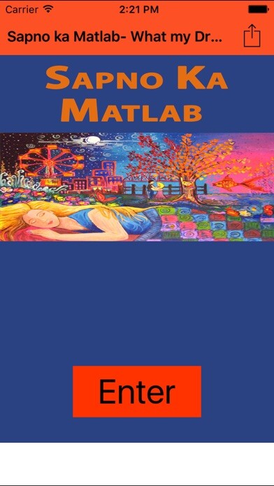 Emulate iPhone app Sapno ka Matlab- What my Dream Means in Hindi using MyAndroid