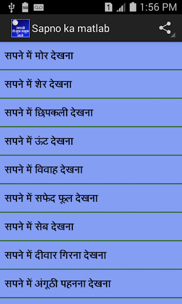 Run android online APK sapno ( सपनो ) se shubh ashubh from MyAndroid or emulate sapno ( सपनो ) se shubh ashubh using MyAndroid Run android online APK sapno ( सपनो ) se shubh ashubh from MyAndroid or emulate sapno ( सपनो ) se shubh ashubh using MyAndroid