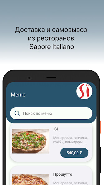 Run android online APK Sapore Italiano from MyAndroid or emulate Sapore Italiano using MyAndroid