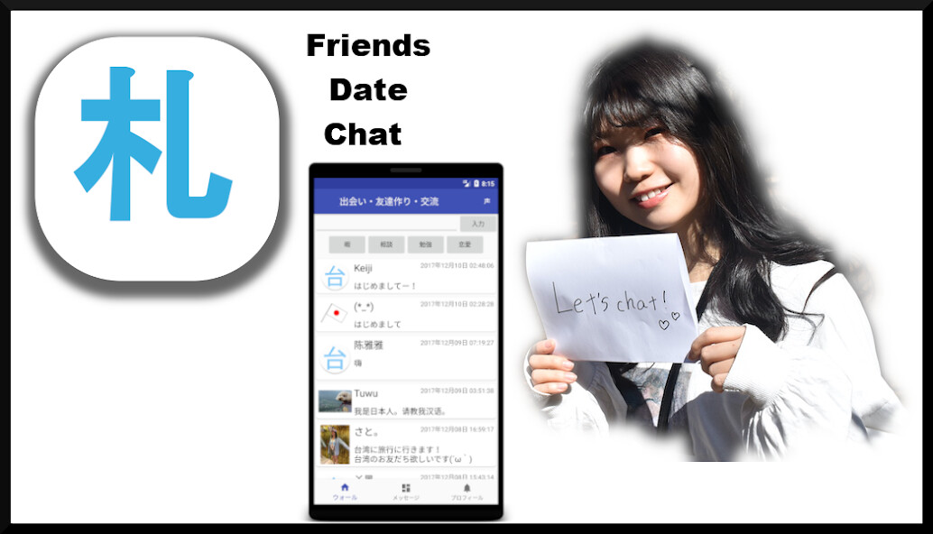 Run android online APK Sapporo Dating and Friends from MyAndroid or emulate Sapporo Dating and Friends using MyAndroid Run android online APK Sapporo Dating and Friends from MyAndroid or emulate Sapporo Dating and Friends using MyAndroid