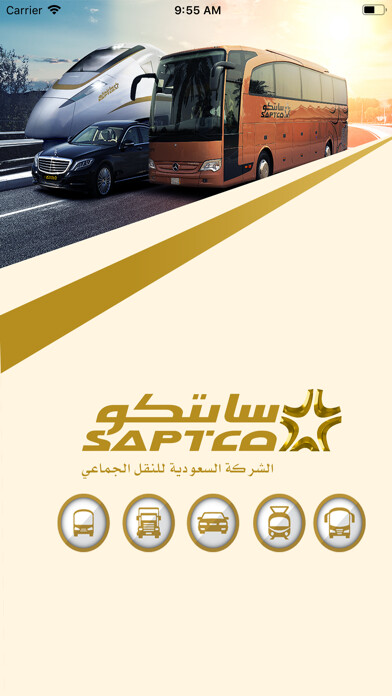 Emulate iPhone app SAPTCO using MyAndroid