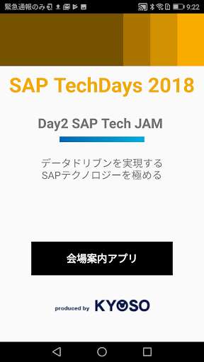 Run android online APK SAP TechDays 2018 from MyAndroid or emulate SAP TechDays 2018 using MyAndroid Run android online APK SAP TechDays 2018 from MyAndroid or emulate SAP TechDays 2018 using MyAndroid