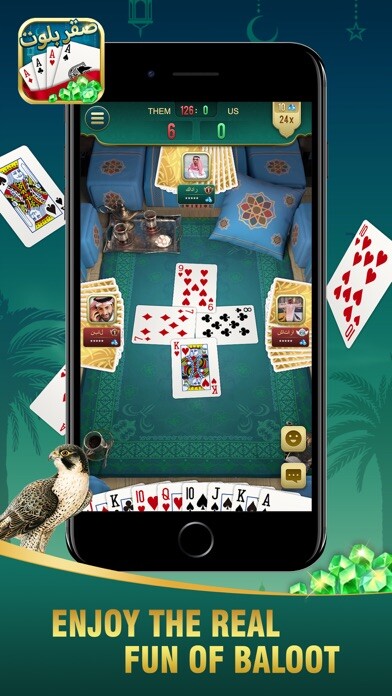Emulate iPhone app صقر بلوت-Saqer Baloot using MyAndroid