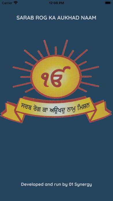 Emulate iPhone app Sarab Rog Ka Aukhad Naam using MyAndroid Emulate iPhone app Sarab Rog Ka Aukhad Naam using MyAndroid